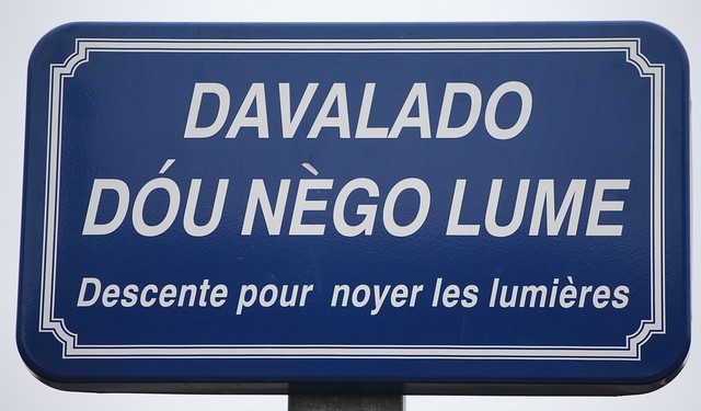 nego lume